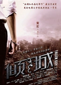 ▲乳神▲-松果儿Victoria黑丝扣粉穴近距离特写,完美典藏原版【0.67G】